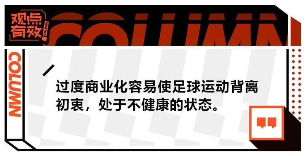 我们对控球以及在场上所做的一切都充满自信。